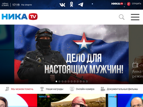 'nikatv.ru' screenshot