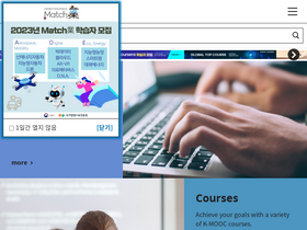 'kmooc.kr' screenshot