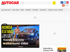'autocarindia.com' screenshot