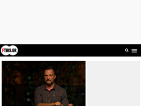 'fthis.gr' screenshot