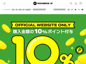 rockbros.jp