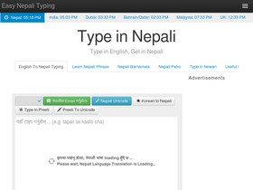 'easynepalityping.com' screenshot