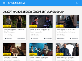 'srulad.com' screenshot