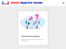 'school-detsad.ru' screenshot