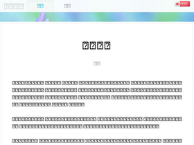 'meiriyiwen.com' screenshot