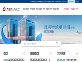 'sse.com.cn' screenshot