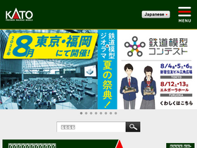 'katomodels.com' screenshot