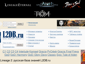 'l2db.ru' screenshot