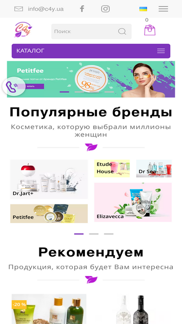 c4y.ua