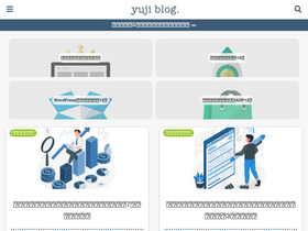 'yujiblog.org' screenshot