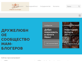 'blogimam.com' screenshot