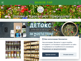 bilkov-rai.com