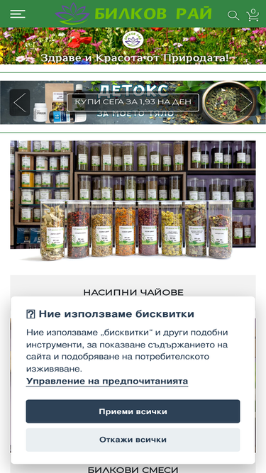 bilkov-rai.com