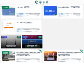 '22ee.cn' screenshot