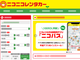 '2525r.com' screenshot