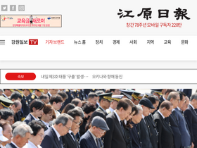 'kwnews.co.kr' screenshot