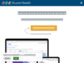 'supersaas.jp' screenshot