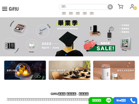 'giftu.com.tw' screenshot