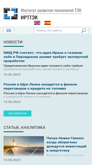 irttek.ru