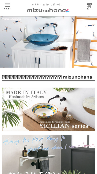 mizunohana.com