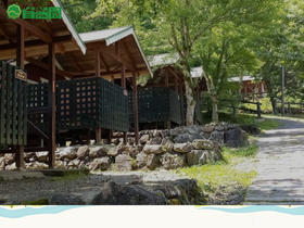 shizenen.com