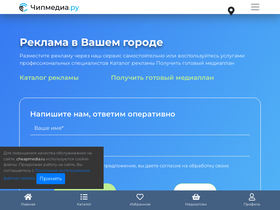 cheapmedia.ru
