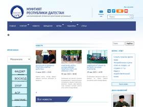 muftiyatrd.ru