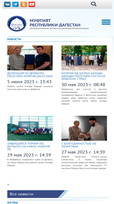 muftiyatrd.ru