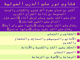 'alandals.net' screenshot