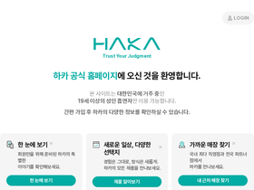 hakakorea.com