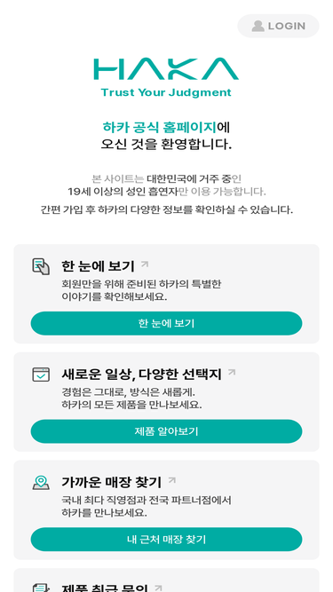 hakakorea.com