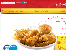 'albaik.com' screenshot