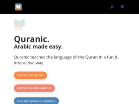 'getquranic.com' screenshot
