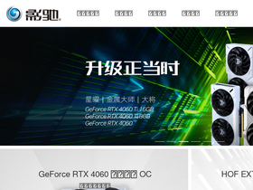 'szgalaxy.com' screenshot