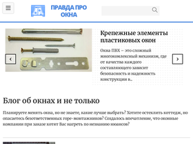razdvigka.ru