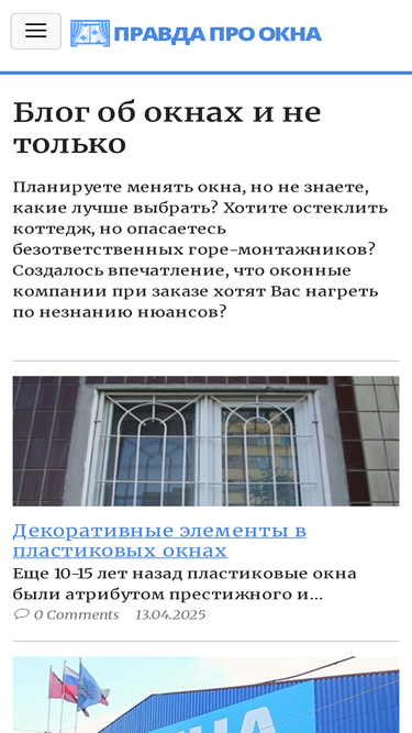 razdvigka.ru