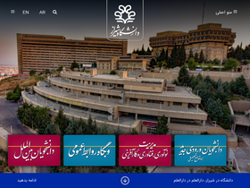 'shirazu.ac.ir' screenshot