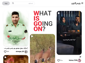 'wisgoon.com' screenshot