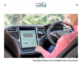 'almodon.com' screenshot