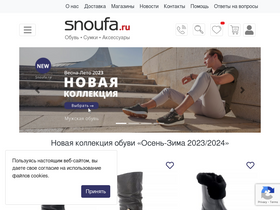 'sno-ufa.ru' screenshot