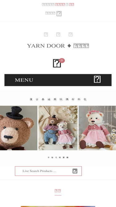 yarndoor.com