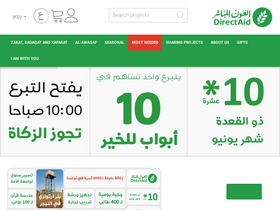 'direct-aid.org' screenshot