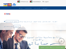 'hesabate.com' screenshot