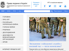 'khpg.org' screenshot