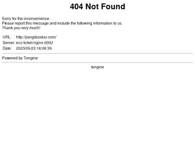 'jiangduoduo.com' screenshot