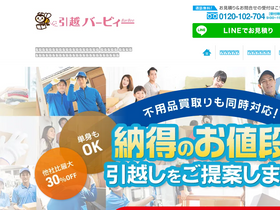 '102704.com' screenshot