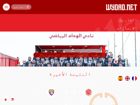 wydad.net