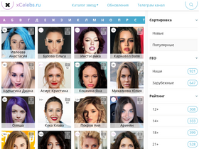 'xcelebs.ru' screenshot