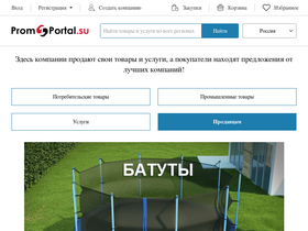 'kfh-mingaleev.promportal.su' screenshot