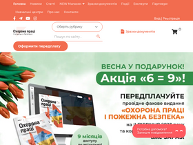 'oppb.com.ua' screenshot